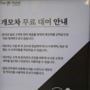이마트24 유성엑스포4단지점 | [경주 / 보문단지] 더 케이 호텔 (애견동반)