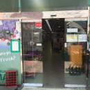 신대동마트 이미지