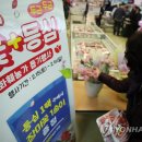 장미축산유통