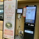 서울만남의광장휴게소 남도분식