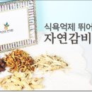 운한의원 이미지