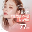 이마 | 내시경이마거상 후기에서 보는 실제 변화