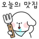 개정 월성점 이미지