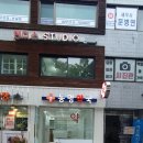 동명약국 이미지