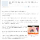 삼성 갤럭시S4, 내달 14일 뉴욕서 공개…4월 출시 이미지