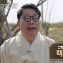 전통한의원 네이버블로그