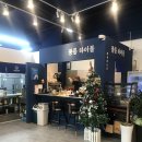 원앙주조 네이버블로그