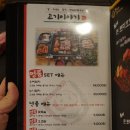 고기와국수이야기 - 북구 명촌23길 38 | 고기와국수이야기