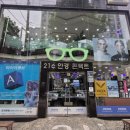대신프라자 | [부천 21C안경콘택트프라자] 최신 장비 정밀 시력검사·맞춤 안경원 👓