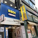 중앙대로4R | 요즘 핫하다는 서면 비비디스튜디오 우정사진 가격 및 후기