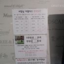 코인박스 노래연습장 이미지