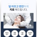 해냄치과기공소 이미지