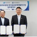 한국정책연구원 이미지