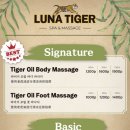 타이거샵 이미지