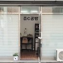 또또쥬얼리 이미지