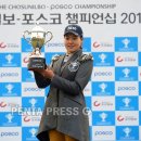 우리교회 조남원 권사님 손녀 딸 조선일보 포스코 챔피언십2014 골프 우승 이미지