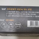 간장게장앤새우장 이미지