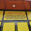 유명세차장 | 울산세차장 울산스팀세차장 울산손세차 ABC세차 호계점 추천 후기