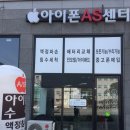 전주DR아이픽스