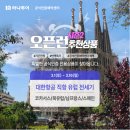 루덴스투어랩 이미지