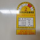 보리화 | 400리터급 냉장고 삼성전자 냉장고 437L 모델명 RT43T6035WW 리뷰