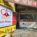 탁구개인지도