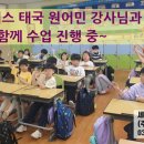 인천석정초등학교 이미지