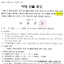 삼화3리 티스토리