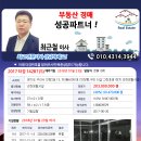 인창2로13 이미지