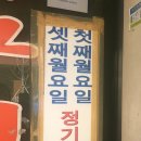 형제아구찜 이미지