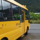 동산초등학교 | 청도반려문화학교 농촌신활력플러스사업 '반려동물과 친해지기' 청도 원더랜드에서 시그널케어와 함께!