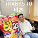 장민호 콘서트<호시절> 이미지