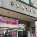 유앤윤네일샵