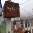 평화원 이미지