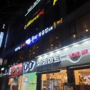 두끼떡볶이 대구계명대점 이미지