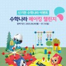 멋있는나라 네이버블로그