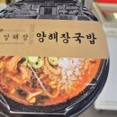 (주)중앙해장 이미지