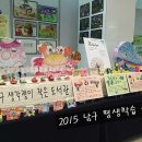 생각쟁이작은도서관 이미지