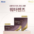 이끌림안경원 이미지