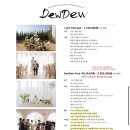 중부대로681번길 | 용인 소규모 돌잔치 | 듀듀그래피 땡스듀듀 계약후기