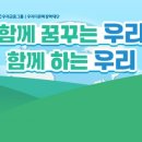 유스글로벌