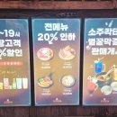 포차화랑 네이버블로그