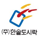 한솥도시락 이미지