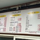 선농설농탕