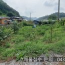 의병대로36길 | 단양 영춘 농막 전기 지하수 정화조있는 개울접한 주말쉼터 전 741㎡ (224) 매매 6천만