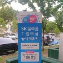 대구카페 대구가볼만한곳 DGB대구은행파크 @고바슨커피 아레나점