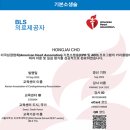 고려수지요법학회 | 분당 치과 추천 , 원데이 의식하진정요법이 무엇일까요