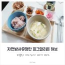 농업회사법인 주식회사 장연양계 | 자연방사 유정란 피그말리온 허브로 다양한 계란요리 만들기