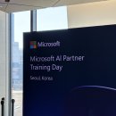 트레이닝데이 | [후기] 2025 Microsoft AI Partner Training Day 마이크로소프트 AI 파트너 트레이닝 데이 참석 후기