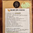 단비유통 이미지